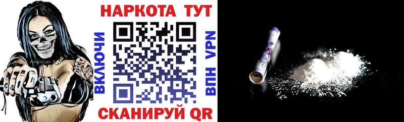 Продажа наркотиков Чердынь COCAIN  АМФЕТАМИН  Каннабис  Метамфетамин  A PVP  МЕФ 