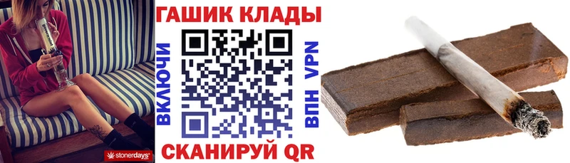 ГАШ Изолятор  Чердынь 