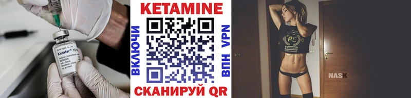 купить закладку  Чердынь  КЕТАМИН ketamine 