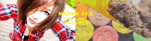 дурь Каменск-Шахтинский