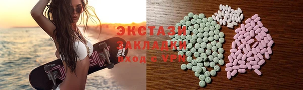 синтетический гашиш Иннополис