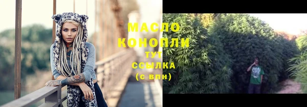 гашишное масло Каменногорск