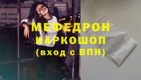 дурь Каменск-Шахтинский