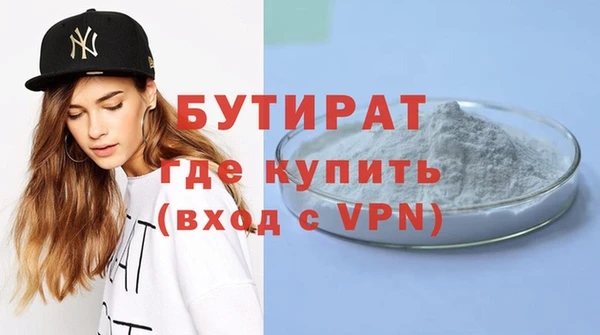 дурь Каменск-Шахтинский