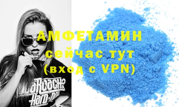 гашишное масло Каменногорск