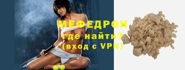 дурь Каменск-Шахтинский
