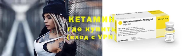 гашишное масло Каменногорск