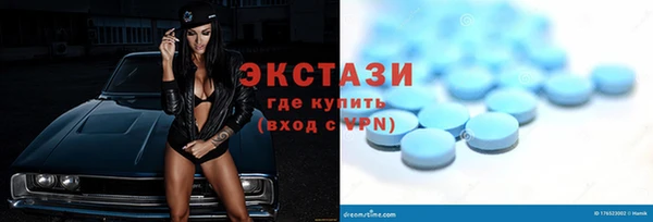 гашишное масло Каменногорск