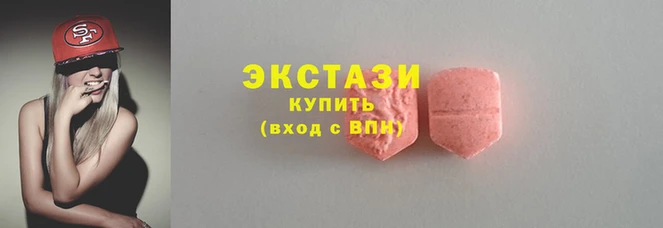 гашишное масло Каменногорск