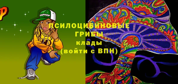 гашишное масло Каменногорск