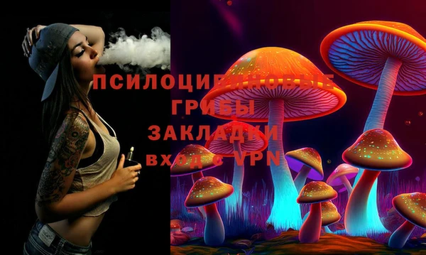гашишное масло Каменногорск