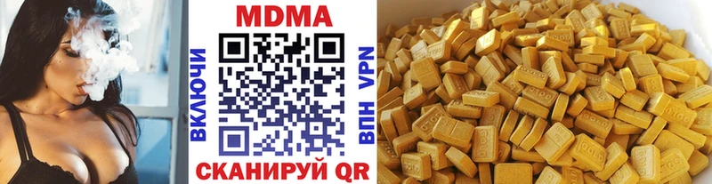 купить наркоту  Чердынь  MDMA VHQ 