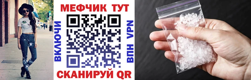 МЕФ мука  Чердынь 