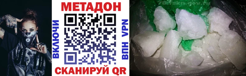 кракен как войти  Чердынь  Метадон белоснежный 