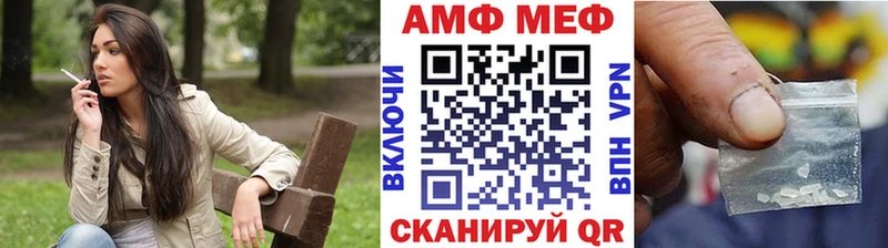 Первитин винт  где купить наркотик  Чердынь 