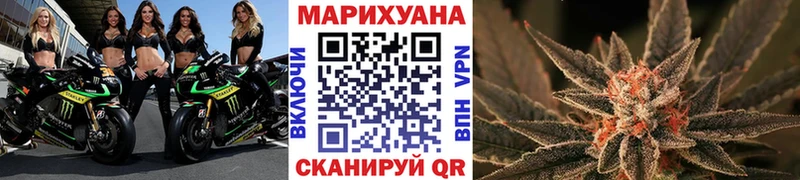 купить  цена  Чердынь  МАРИХУАНА тримм 